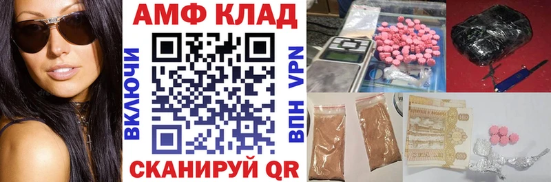 кракен   Ухта  АМФЕТАМИН Premium 