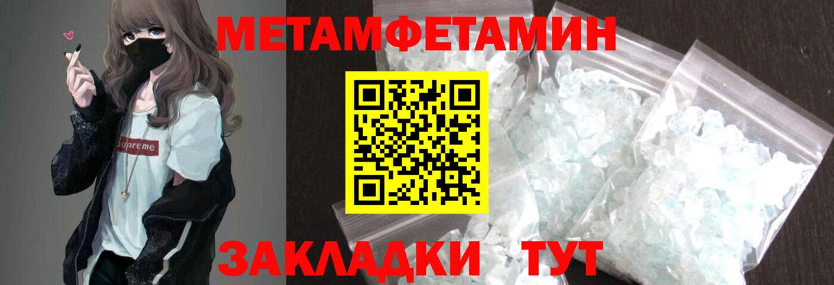 Ухта  АМФЕТАМИН  Вход с VPN  Amphetamine 97%  Amphetamine 