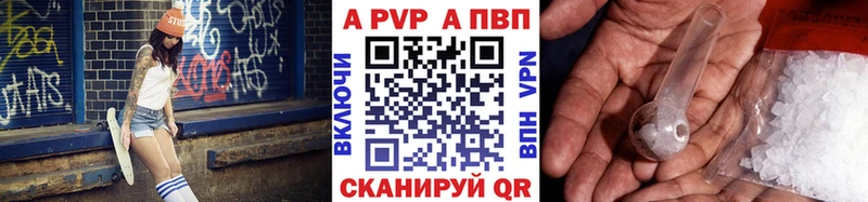Alpha-PVP СК КРИС  цены   Ухта 