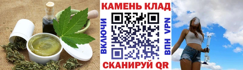 купить наркотики сайты  мориарти клад  Печенье с ТГК марихуана  Ухта 