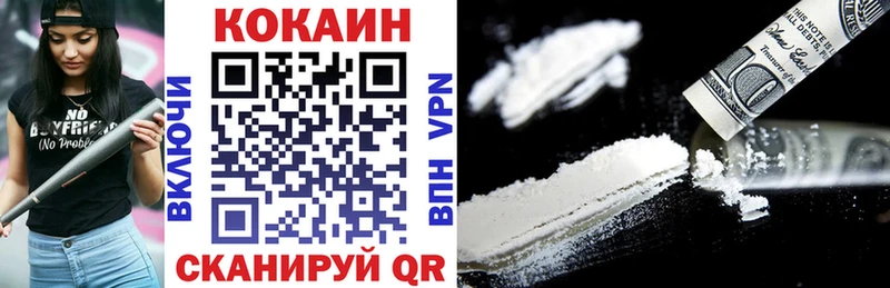 КОКАИН Перу  кракен   Ухта  купить  сайты 