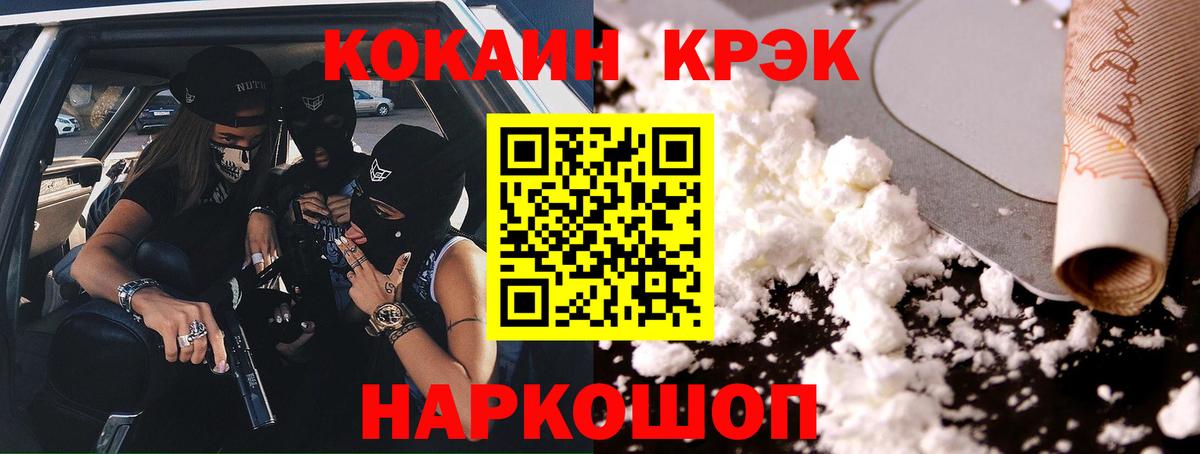Кокаин Columbia  COCAIN  Вход с VPN  Ухта  Кокаин Columbia 