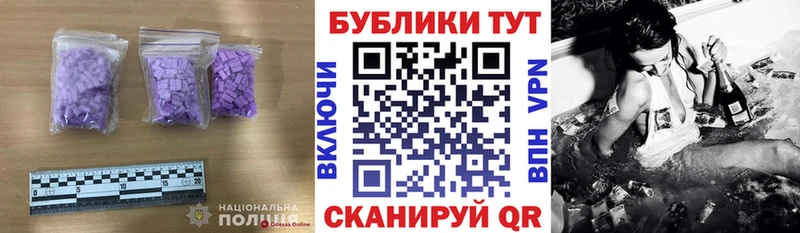 дарнет шоп Ухта Экстази ешки