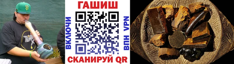 ГАШИШ индика сатива  Ухта 