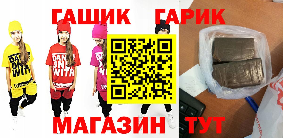 Гашиш гарик Ухта