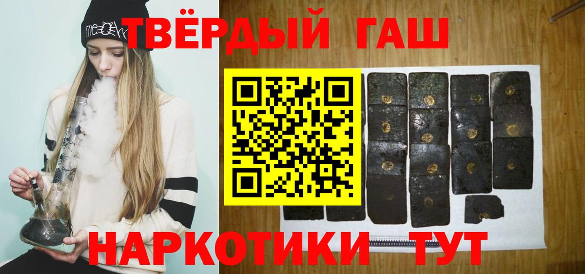 ГАШИШ индика сатива  ГАШИШ  Вход с VPN  Ухта  ГАШИШ индика сатива 