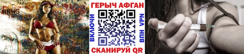 кракен ССЫЛКА  Ухта  ГЕРОИН VHQ 