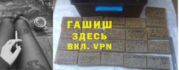 бошки Абдулино