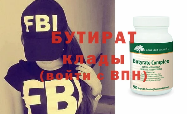 мефедрон Абаза