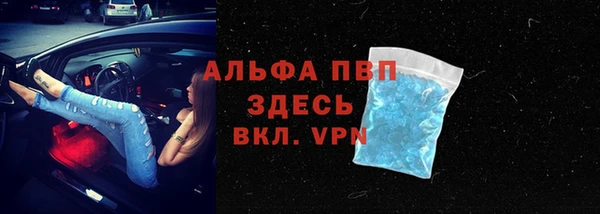 винт Алексеевка