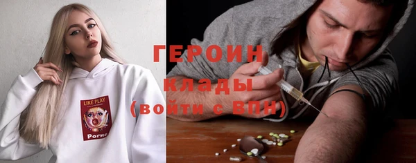 бошки Абдулино