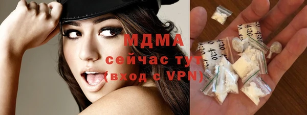 скорость Абинск
