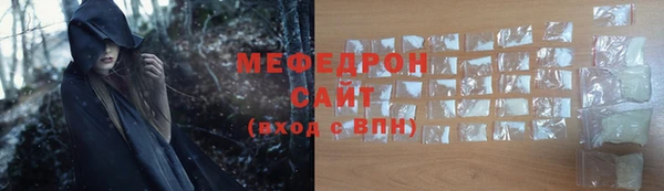 скорость Абинск