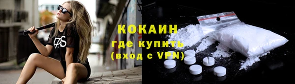скорость Абинск