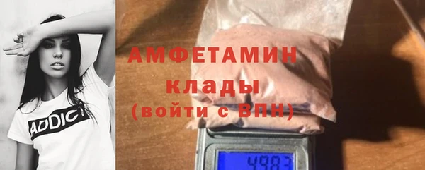 скорость Абинск