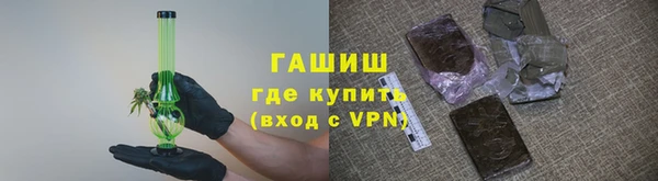 бошки Абдулино