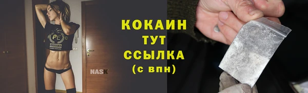 скорость Абинск