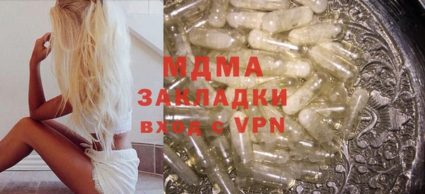 бошки Абдулино