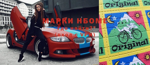 мефедрон Абаза