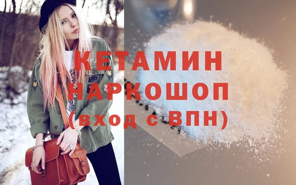 бутик Протвино