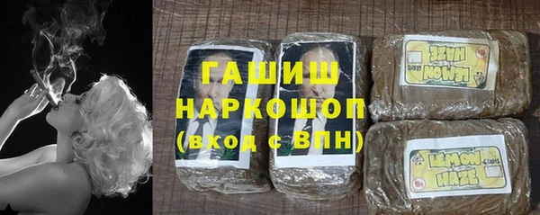 бошки Абдулино