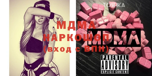 мдма Алзамай