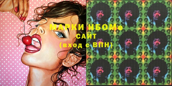 бошки Абдулино