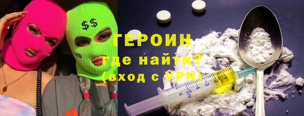 мефедрон Абаза