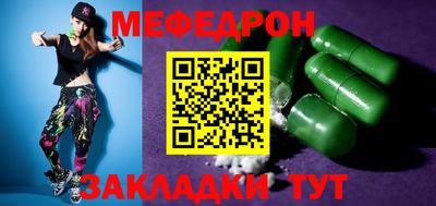 ешки Новокубанск