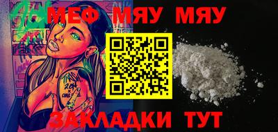 бутик Новодвинск