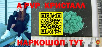 ECSTASY Новозыбков