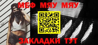 бутик Новодвинск