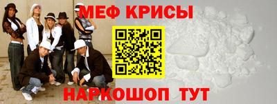 ешки Новокубанск