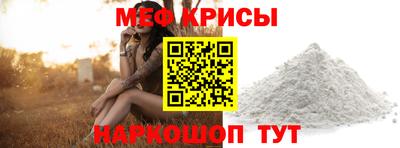 ешки Новокубанск