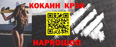 бутик Новодвинск