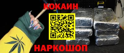 ешки Новокубанск