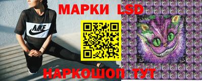 бутик Новодвинск