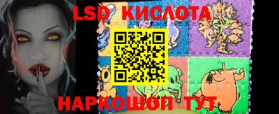 бутик Новодвинск