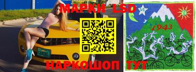 бутик Новодвинск