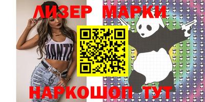 ECSTASY Новозыбков