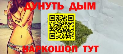бутик Новодвинск