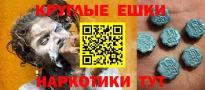 ешки Новокубанск