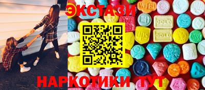 ECSTASY Новозыбков