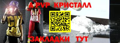 ешки Новокубанск