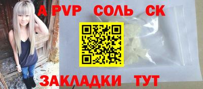 ешки Новокубанск