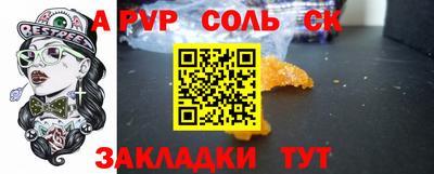 бутик Новодвинск