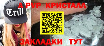 ECSTASY Новозыбков