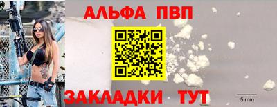 ешки Новокубанск
