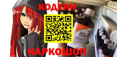 бутик Новодвинск