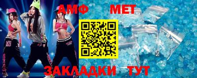ешки Новокубанск